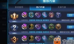 赵云法术出装,揭秘战场霸主变身术