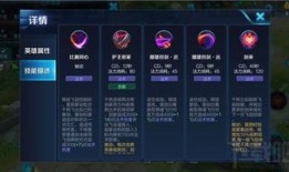 干将铭文s11出装,铭文搭配解析与实战应用