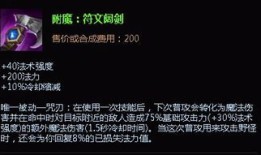 时间刺客打野出装s8,S8赛季时间刺客打野核心出装攻略解析