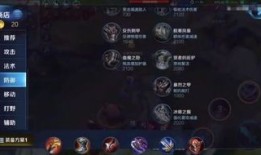 国服第一李白s8出装,国服第一李白S8赛季巅峰出装攻略揭秘