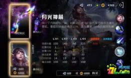 自由之战米娜亚出装,米娜亚出装攻略，轻松掌握战场霸主地位