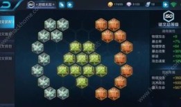 苏烈铭文暴力出装,一招制胜，轻松上分