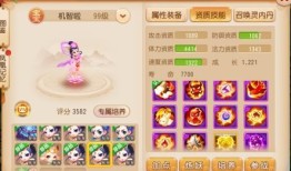 水灵兽加点,解锁水系神兽最强潜能