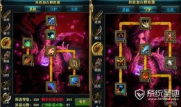 御龙在天 银枪加点,御龙在天加点攻略解析