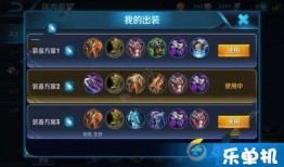 吕布出装贴吧s8,贴吧热议，吕布出装全解析