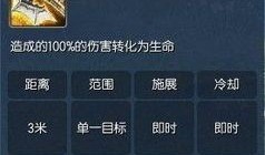 力士副本加点,打造无敌战神之路