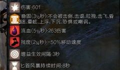 激战2盗贼加点,激战2加点攻略解析
