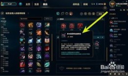 中单女枪出装s8,装备攻略解析