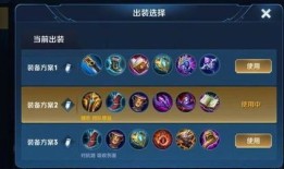 蔡文姬出装思路,以柔克刚，策略出装解析