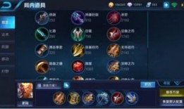 王者荣耀蓝烟猴子铭文出装,王者荣耀猴子强势崛起