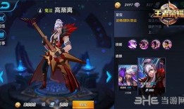 高渐离出什么装