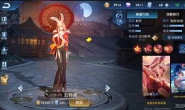 闪光公孙离出装,闪光装备打造绝世射手