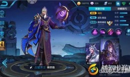 王者明世隐出装瓶子,解锁最强辅助之力