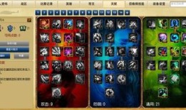 流浪法师天赋加点,天赋加点解锁无尽魔法之旅