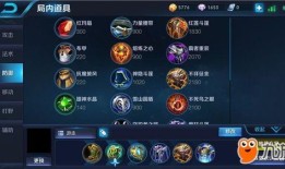 明世隐出装救赎,揭秘救赎装出装策略