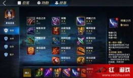 英魂之刃赵云打法出装,勇猛无惧，战神出装攻略