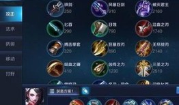 重做荆轲打野出装,重装上阵，锋芒再显