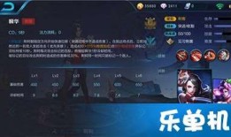 阿轲技能加点,掌握致命一击的刺客之道