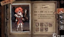 克瑞斯加点,打造无敌战神之路