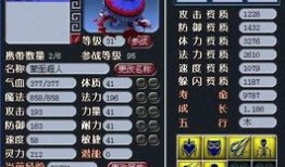 法吸血鬼加点,嗜血魔影，神秘力量觉醒之路