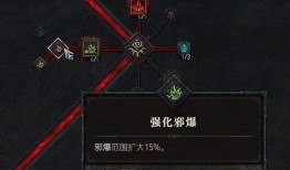 黑刃加点,揭秘神秘剑术的修炼之道