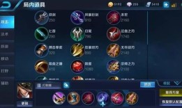 新版马可波罗暴力出装,新版强势崛起，一击必杀！