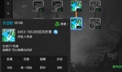 剑灵改版灵剑加点,重塑战力巅峰，解锁全新战斗姿态