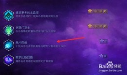 普罗比斯天赋加点,普罗比斯天赋加点攻略解析