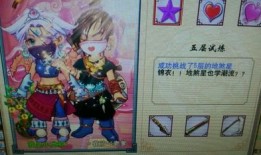 地煞盘丝加点,探寻神秘法阵的奥秘与加点策略