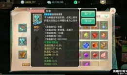 手游大话西游鬼男加点,手游大话西游鬼男角色加点全解析