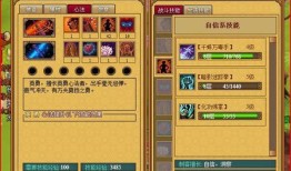 天书奇谈刺客怎么加点,打造无敌刺客之路