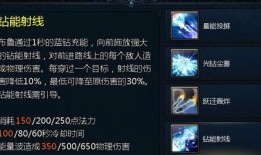 英魂之刃布鲁ap出装,打造无敌战神