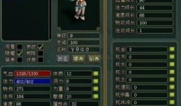 问道虹妖加点,打造无敌虹妖，轻松征服副本