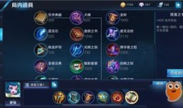 王者荣耀蔡文姬神出装,王者荣耀中的治愈女神，如何用装备助力战场