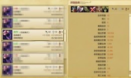 水晶先锋出装顺序图解,从基础到精通的出装顺序解析