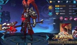 吕布的最强出装,战神吕布的巅峰装备解析