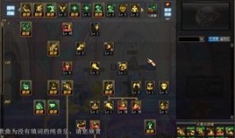 86蓝拳刷图加点,高效通关秘籍解析