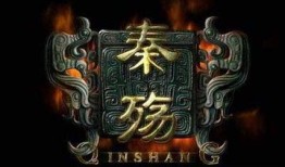 秦殇加点,加点策略解析，领略战国风云