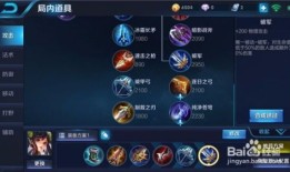 王者荣耀孙尚香出装,火力全开，轻松收割战场