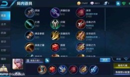 老虎s13出装,打造无敌战神，轻松征服战场