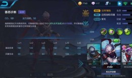 扁鹊王者荣耀出装,揭秘王者荣耀中的扁鹊出装攻略