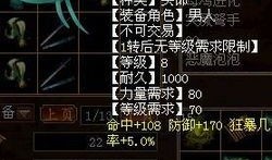 男人加点,探寻男性魅力与成长之路