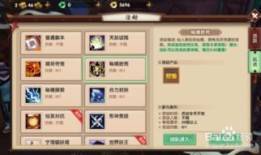 手游寻仙怎么加点,加点攻略，打造最强仙侠角色