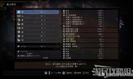 仁王二加点,探寻幽冥之境，再战妖魔的奇幻冒险之旅