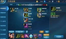 神雕出装,装备搭配攻略，打造最强武侠英雄