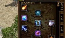 征途奥法加点,打造无敌法师之路