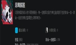 pa加点,探索未来科技发展新篇章