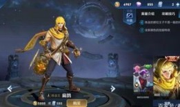 王者荣耀扁鹊打野出装,药瓶翻飞，毒液蔓延的神秘之旅