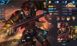 典韦出装 技能,典韦技能解析与装备搭配攻略