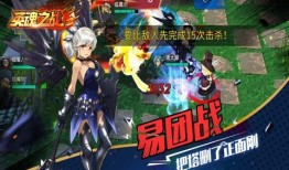 英魂之刃宙斯出装顺序,从基础到巅峰的出装顺序解析